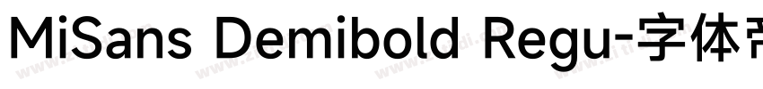 MiSans Demibold Regu字体转换